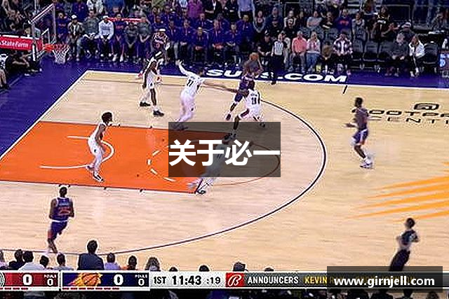 关于多宝体育
